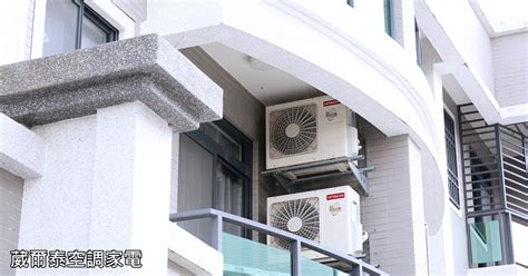 冷氣室外機擺放位置風水|【室外機擺放位置】冷氣室外機擺放位置攻略：打造居。